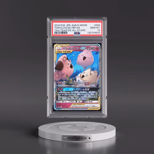 2019 Pokémon Sun & Moon Tag Team GX All Stars #094 Togepi & Cleffa & Igglybuff GX - Holo (PSA 10 GEM