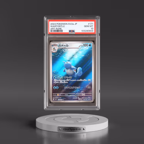 2023 Pokémon Sv2a-Pokemon 151 #171 Wartortle - Art Rare (PSA 10 GEM MINT)