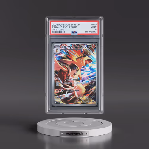 2025 Pokémon Sv9a-Heat Wave Arena #070 Ethan's Typhlosion - Art Rare (PSA 9 MINT)