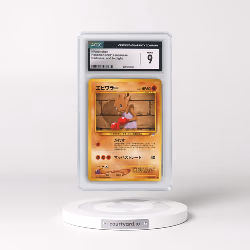 2001 Darkness, and to Light Hitmonchan (CGC 9 MINT)