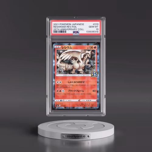 2021 Pokémon 25th Anniversary Collection #010 Reshiram - Reverse Foil (PSA 10 GEM MINT)