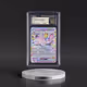 2024 High Class Pack: Terastal Fest ex - sv8a #063/187 Espeon ex - Holo (CGC 10 PRISTINE)