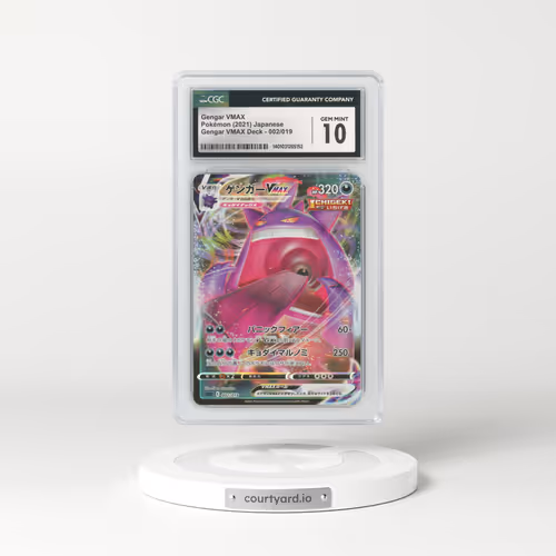 2021 Japanese Gengar VMAX High-Class Deck #2 Gengar VMAX - Full Art Holo (CGC 10 GEM MINT)