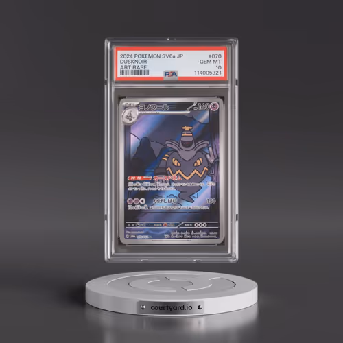 2024 Pokémon Sv6a-Night Wanderer #070 Dusknoir - Art Rare (PSA 10 GEM MINT)