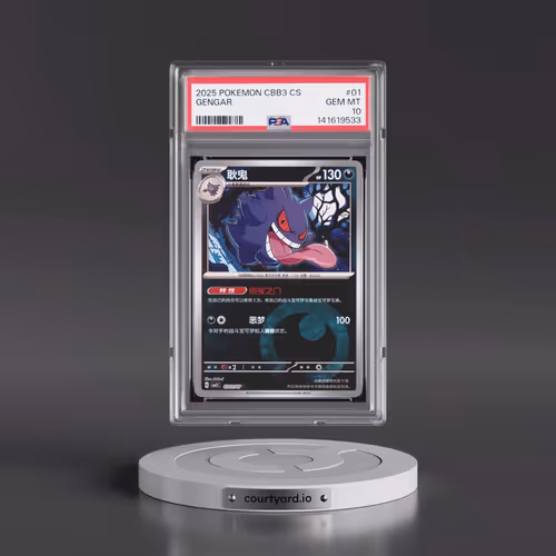 2025 Pokémon Simplified CBB3 C-Gem Pack Vol 3 #01 Gengar (PSA 10 GEM MINT)