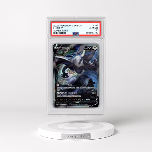 2024 Pokémon Simplified Cs6a C-Shadow of the Blue Sea #146 Lugia V - Holo Super Rare (PSA 10 GEM MINT)