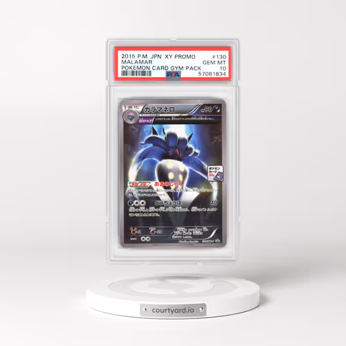 2015 Japanese XY Promos #130 Malamar - Full Art Holo (PSA 10 GEM MINT)