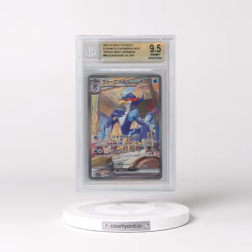 2023 Triplet Beat #098 Quaquaval ex - Special Art Rare Holo (BGS 9.5 GEM MINT)