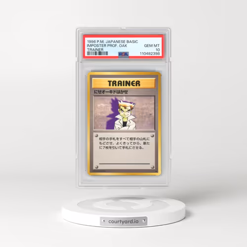 1996 Pokémon Basic Imposter Professor Oak - Trainer (PSA 10 GEM MINT)