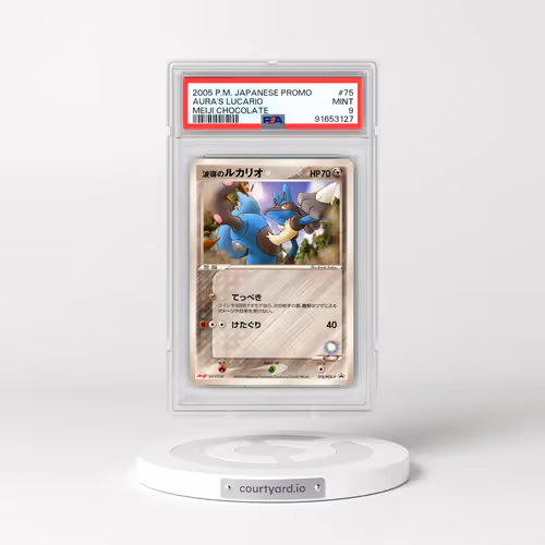 2005 Pokémon Promo #75 Aura's Lucario - Meiji Chocolate (PSA 9 MINT)