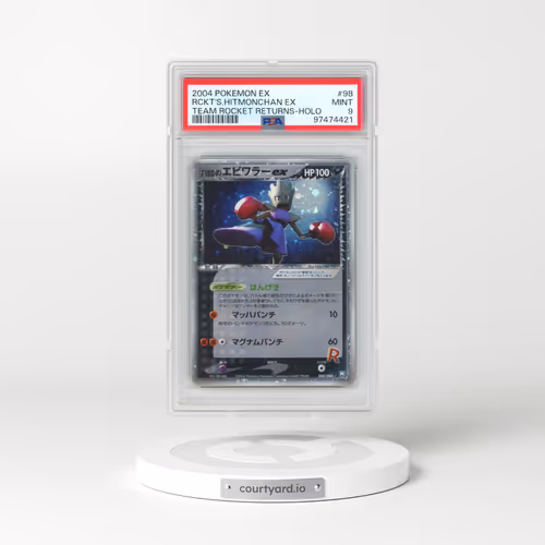 2004 Pokémon EX Team Rocket Returns #98 Rocket's Hitmonchan EX - Holo Holo (PSA 9 MINT)