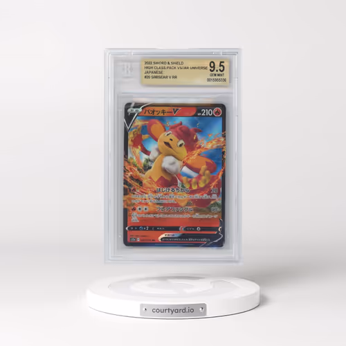 2022 VSTAR Universe #020 Simisear V - Holo (BGS 9.5 GEM MINT)