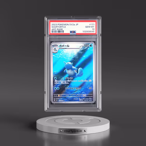 2023 Pokémon Sv2a-Pokemon 151 #171 Wartortle - Art Rare (PSA 10 GEM MINT)