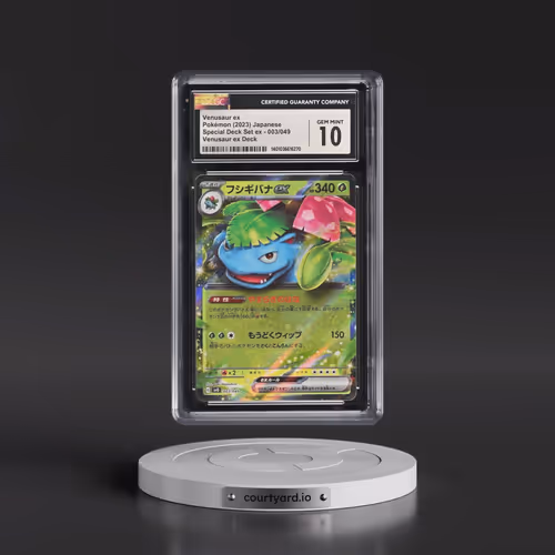 2023 Venusaur/Charizard/Blastoise Spec. Set ex #003/049 Venusaur ex - Venusaur ex Deck (Holo) (CGC 1