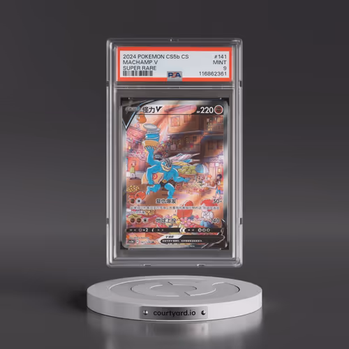 2024 Pokémon Simplified Cs5b C-Brave Enchanting Stars: Brave #141 Machamp V - Holo Super Rare (PSA 9