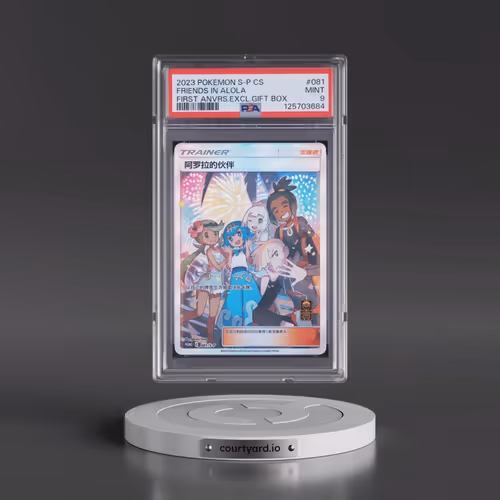 2023 Pokémon Simplified S Promo #081 Friends in Alola - First Anniversary Exclusive Gift Box (PSA 9