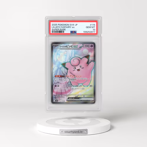 2025 Pokémon SV9-Battle Partners #115 Lillie's Clefairy EX - Holo Super Rare (PSA 10 GEM MINT)