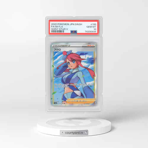 2020 Pokémon Sword & Shield Shiny Star V #195 Skyla - Full Art (PSA 10 GEM MINT)