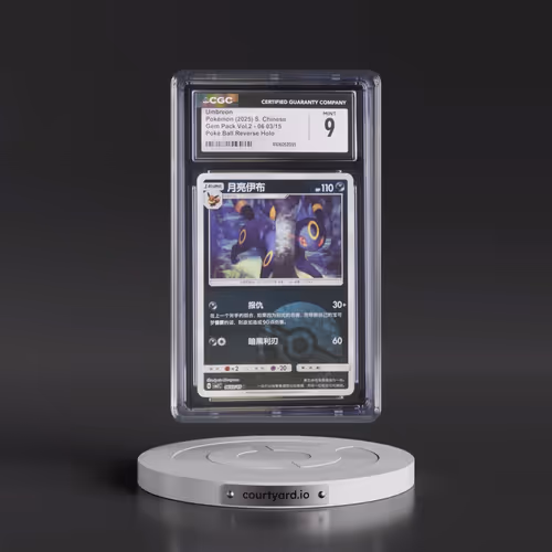 2025 Gem Pack Volume 2 - CBB2C - Simplified #06 03/15 Umbreon - Reverse Holo Poké Ball (CGC 9 MINT)