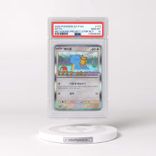 2025 Pokémon SV-P Promo #173 Ditto - Metamong Project Ditto QR Stamp Rally (PSA 10 GEM MINT)