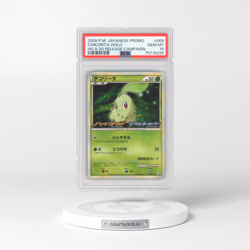 2009 Pokémon Promo #005 Chikorita - Holo HG & SS Release Campaign (PSA 10 GEM MINT)