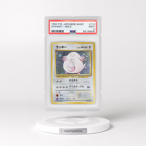 1996 Japanese Base Set #113 Chansey - Holo (PSA 9 MINT)