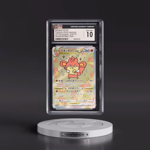 2022 VSTAR Universe #214/172 Simisear VSTAR - Special Art Rare Holo (CGC 10 GEM MINT)