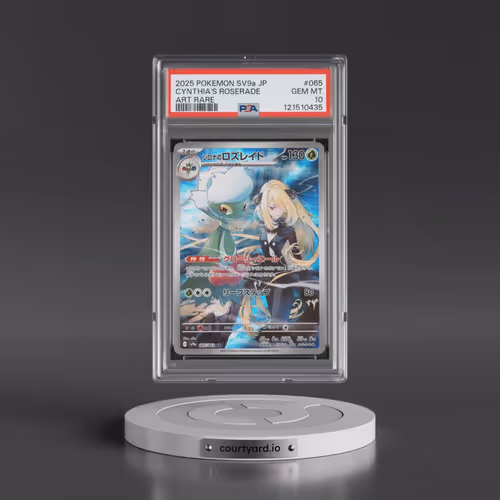 2025 Pokémon Sv9a-Heat Wave Arena #065 Cynthia's Roserade - Art Rare (PSA 10 GEM MINT)