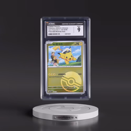 2025 Gem Pack Volume 1 - CBB1C - Simplified #07 02/09 Captain Pikachu - Reverse Holo Poké Ball (CGC