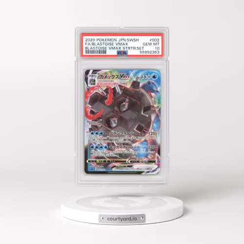 2020 Blastoise VMAX Starter Set #002 Blastoise VMAX - Holo (PSA 10 GEM MINT)