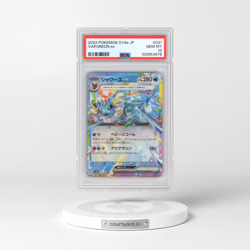 2024 Pokémon Sv8a-Terastal Fest EX #031 Vaporeon EX - Holo (PSA 10 GEM MINT)