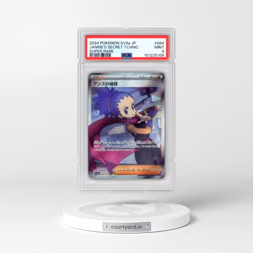 2024 Pokémon Sv6a-Night Wanderer #084 Janine's Secret Technique - Super Rare (PSA 9 MINT)