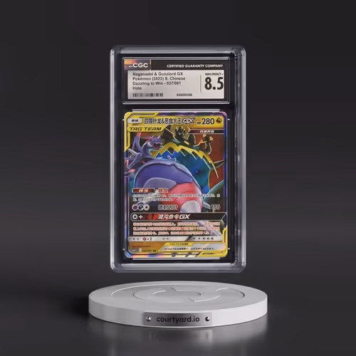 2023 Dazzling to Win - CSM2.5C - Simplified #037/061 Naganadel & Guzzlord GX - Holo (CGC 8.5 NM-