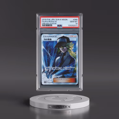 2019 Pokémon Sun & Moon Dream League #066 N's Resolve - Full Art (PSA 10 GEM MINT)