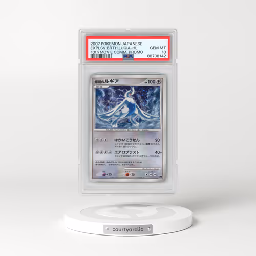 2007 Pokémon 10th Movie Commemoration Promo Explosive Birth Lugia - Holo (PSA 10 GEM MINT)