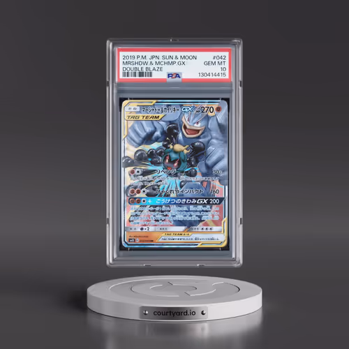 2019 Pokémon Sun & Moon Double Blaze #042 Marshadow & Machamp GX - Holo (PSA 10 GEM MINT)