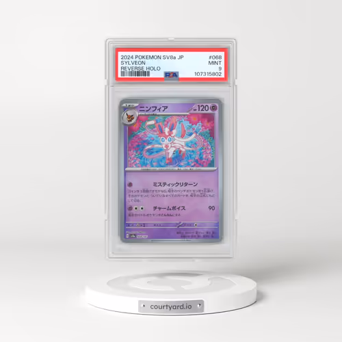 2024 Pokémon Sv8a-Terastal Fest EX #068 Sylveon - Reverse Holo (PSA 9 MINT)