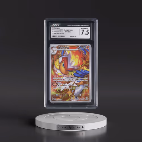 2024 Crimson Haze #070/066 Infernape - Art Rare Holo (CGC 7.5 NM+)