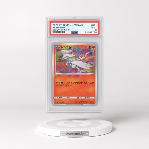 2020 Pokémon Sword & Shield Shiny Star V #021 Reshiram (PSA 9 MINT)