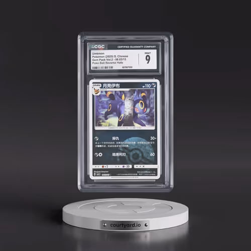 2025 Gem Pack Volume 2 - CBB2C - Simplified #06 03/15 Umbreon - Reverse Holo Poké Ball (CGC 9 MINT)