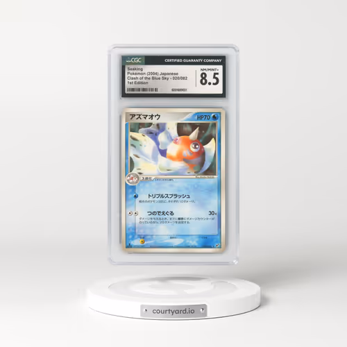 2004 Clash of the Blue Sky #020/082 Seaking - 1st Edition (CGC 8.5 NM-MT+)