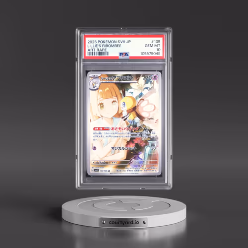 2025 Pokémon SV9-Battle Partners #105 Lillie's Ribombee - Art Rare (PSA 10 GEM MINT)