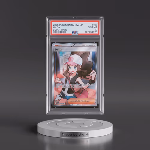 2025 Pokémon Sv11w-White Flare #166 Hilda - Super Rare (PSA 10 GEM MINT)