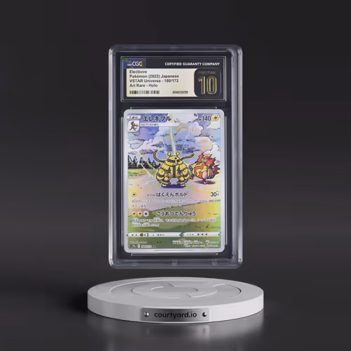 2022 VSTAR Universe #180/172 Electivire - Art Rare Holo (CGC 10 PRISTINE)