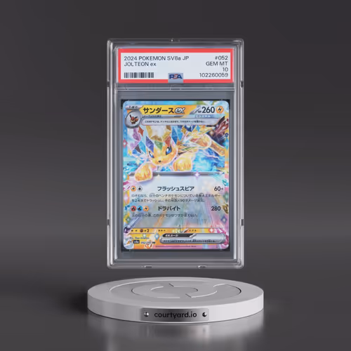 2024 Pokémon Sv8a-Terastal Fest EX #052 Jolteon EX - Holo (PSA 10 GEM MINT)