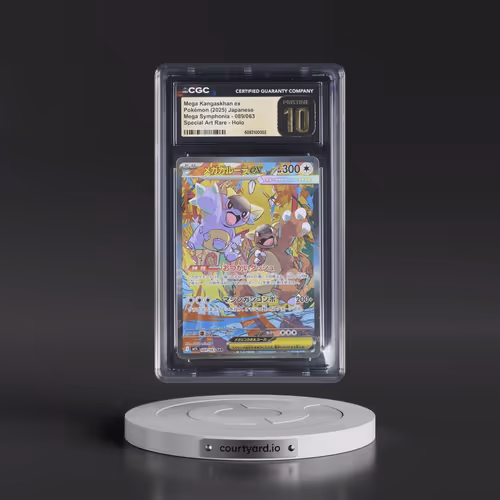 2025 Mega Symphonia - M1S #089/063 Mega Kangaskhan ex - Special Art Rare Holo (CGC 10 PRISTINE)