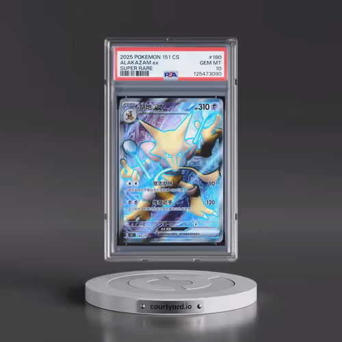 2025 Pokémon Simplified 151 C-Collection 151 #180 Alakazam EX - Holo Super Rare (PSA 10 GEM MINT)