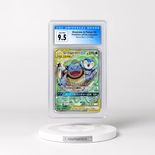 2019 Remix Bout #070/064 Blastoise & Piplup GX - Holo (CGC 10 GEM MINT)