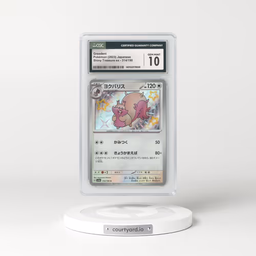 2023 Japanese Shiny Treasure EX #314 Greedent - Holo (CGC 10 GEM MINT)