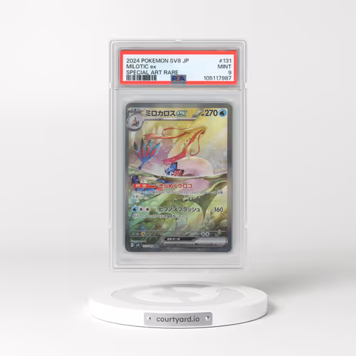 2024 Pokémon SV8-Super Electric Breaker #131 Milotic EX - Holo Special Art Rare (PSA 9 MINT)